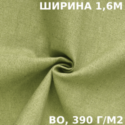 Ткань Брезент Водоупорный ВО 390 гр/м2 (Ширина 160см), на отрез  в Павловском Посаде