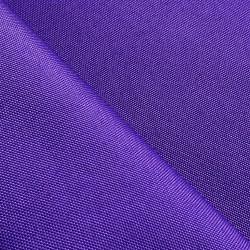 Оксфорд 600D PU, Фиолетовый  в Павловском Посаде, 230 г/м2, 399 руб