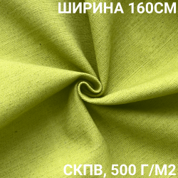 Ткань Брезент Водоупорный СКПВ 500 гр/м2 (Ширина 160см), на отрез  в Павловском Посаде